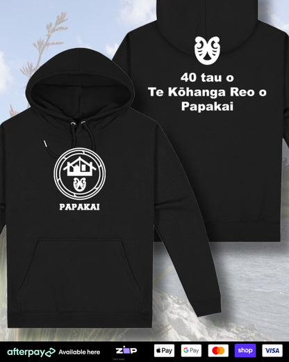 Papakai Kohanga Hoodie (Adults) Aloua Vision & Print